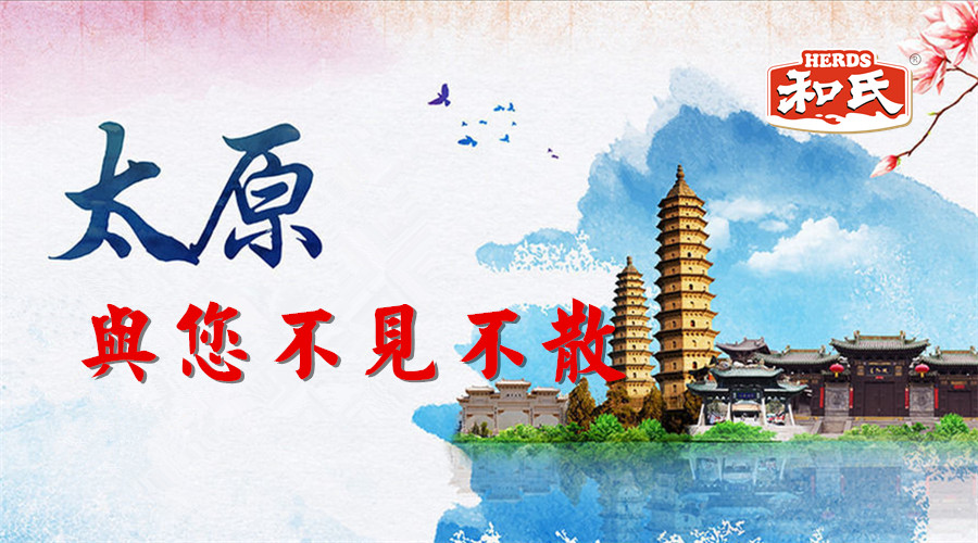 亿万先生mr·(中国区)官方网站