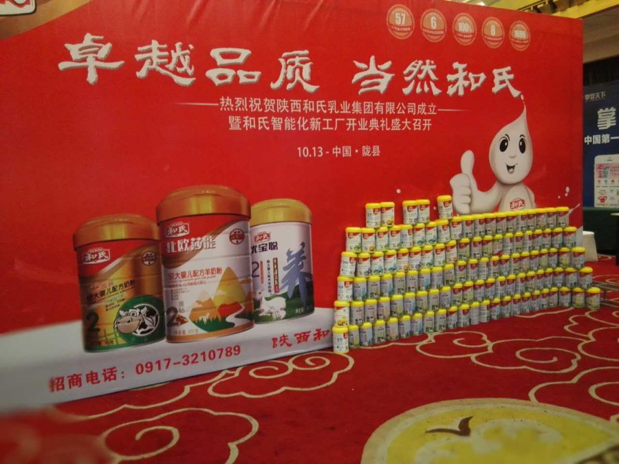 亿万先生mr·(中国区)官方网站