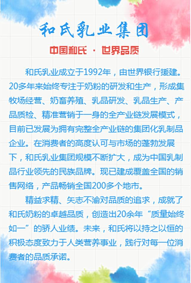 亿万先生mr·(中国区)官方网站