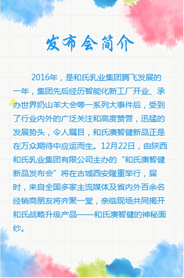 亿万先生mr·(中国区)官方网站