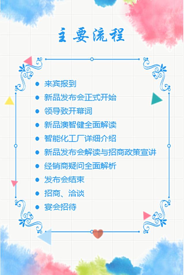 亿万先生mr·(中国区)官方网站