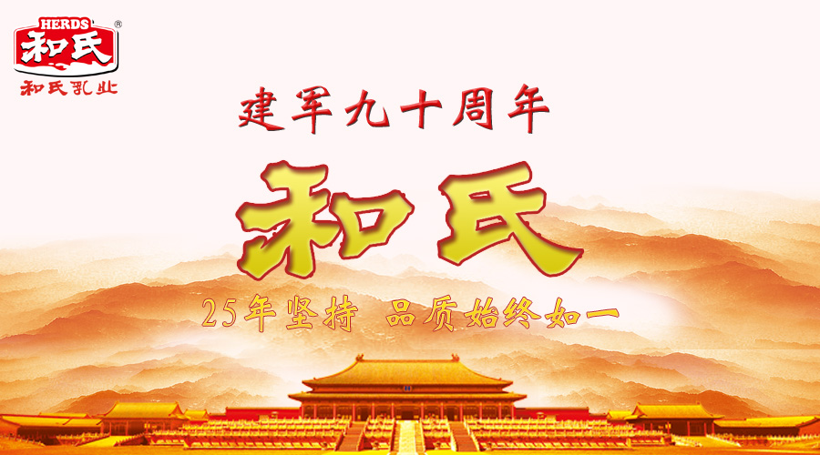 亿万先生mr·(中国区)官方网站