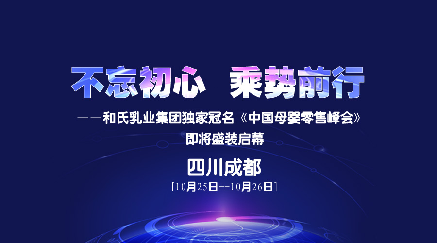 亿万先生mr·(中国区)官方网站