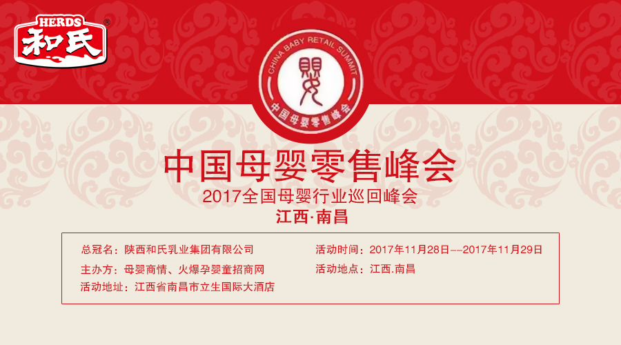 亿万先生mr·(中国区)官方网站