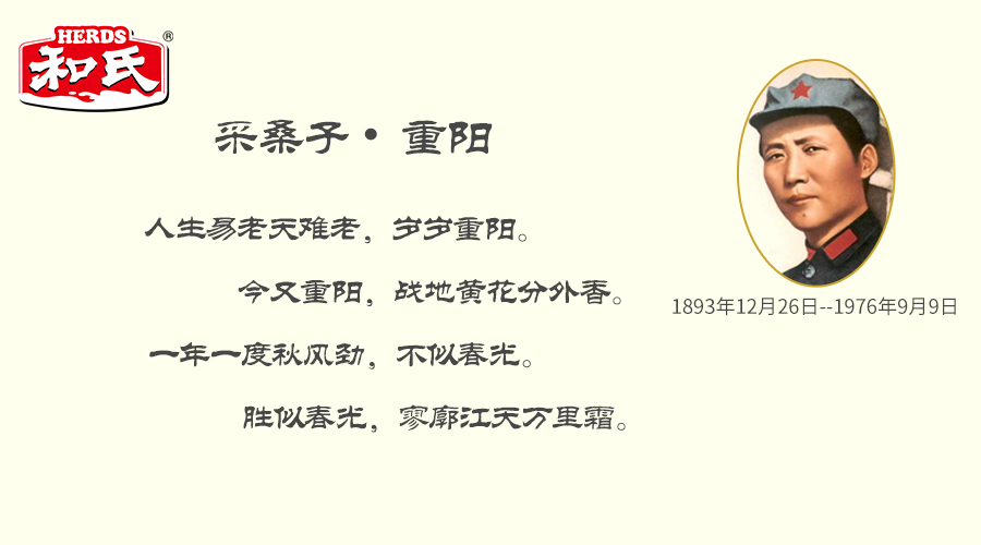 亿万先生mr·(中国区)官方网站