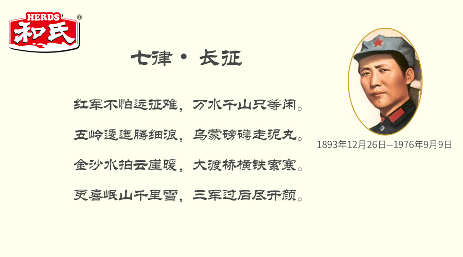 亿万先生mr·(中国区)官方网站