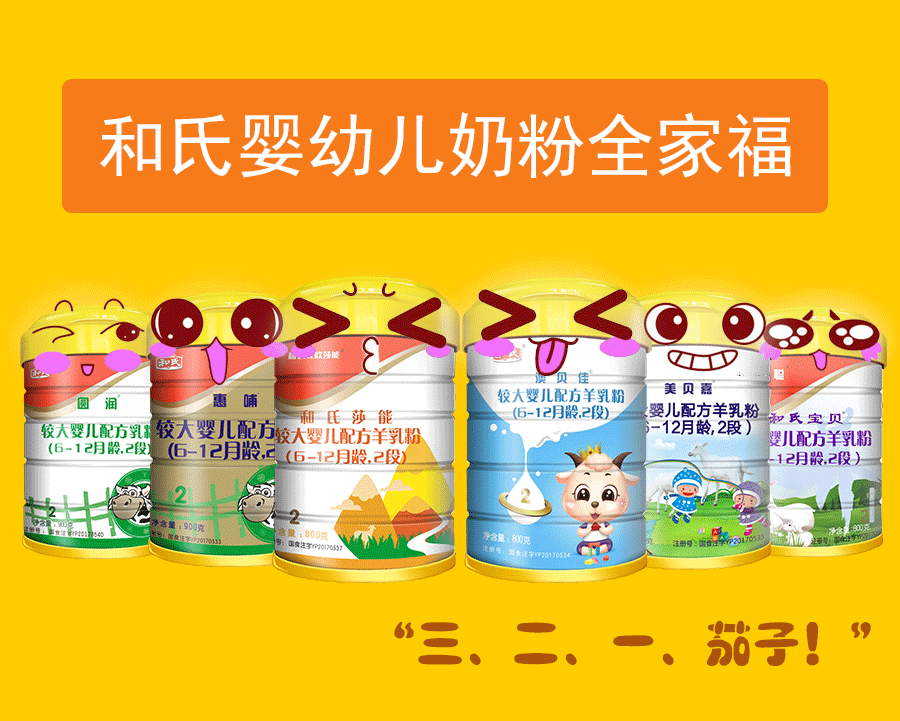 亿万先生mr·(中国区)官方网站