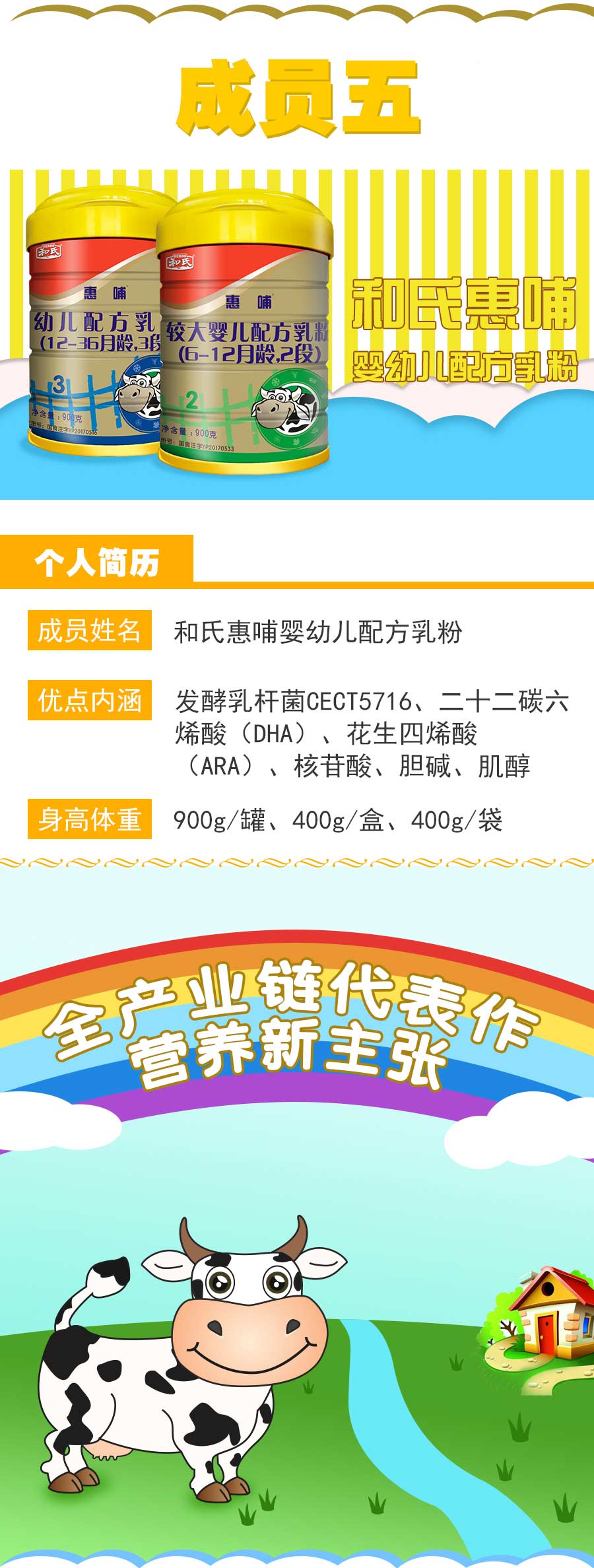 亿万先生mr·(中国区)官方网站