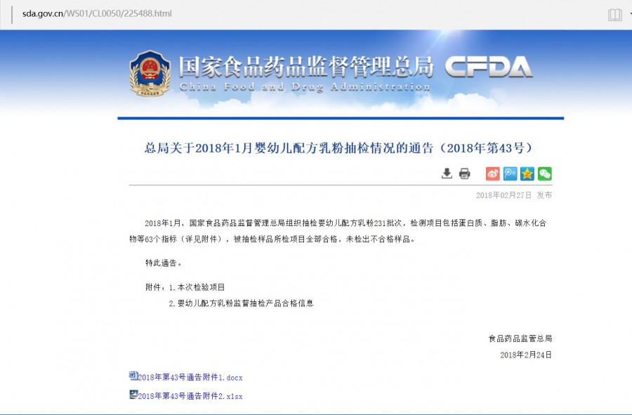 亿万先生mr·(中国区)官方网站