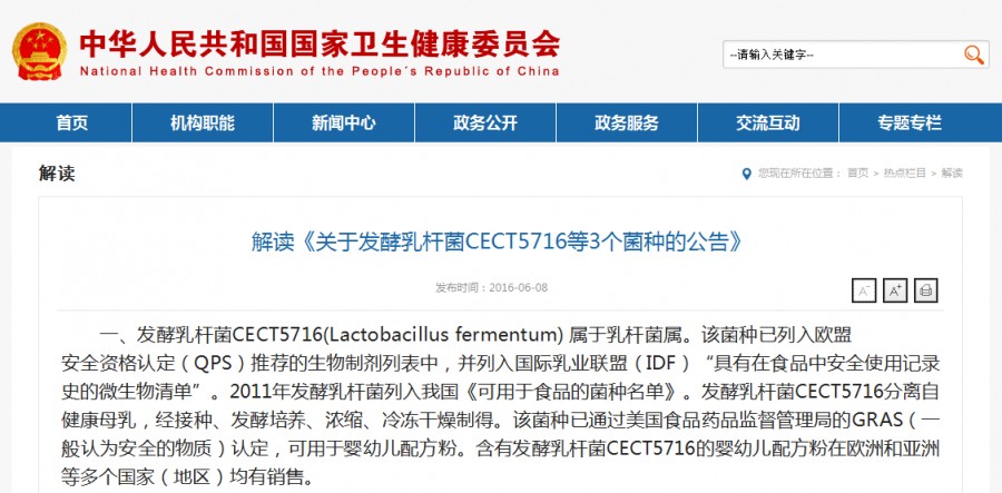 亿万先生mr·(中国区)官方网站