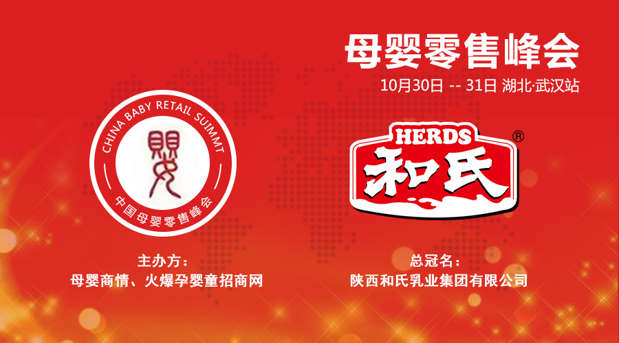 亿万先生mr·(中国区)官方网站