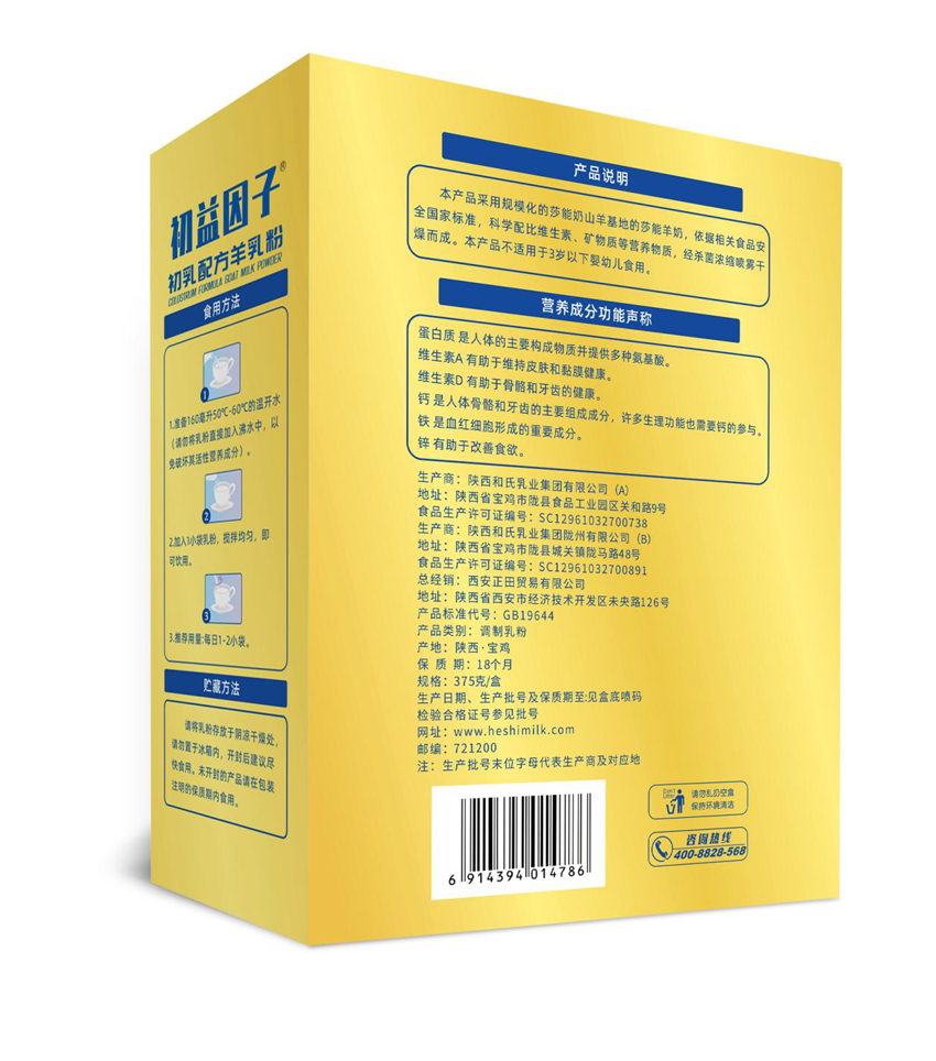 亿万先生mr·(中国区)官方网站