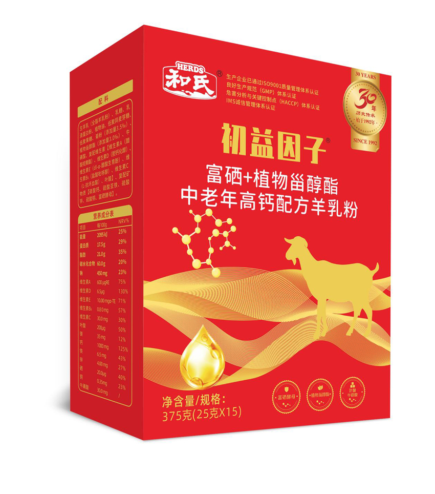 亿万先生mr·(中国区)官方网站