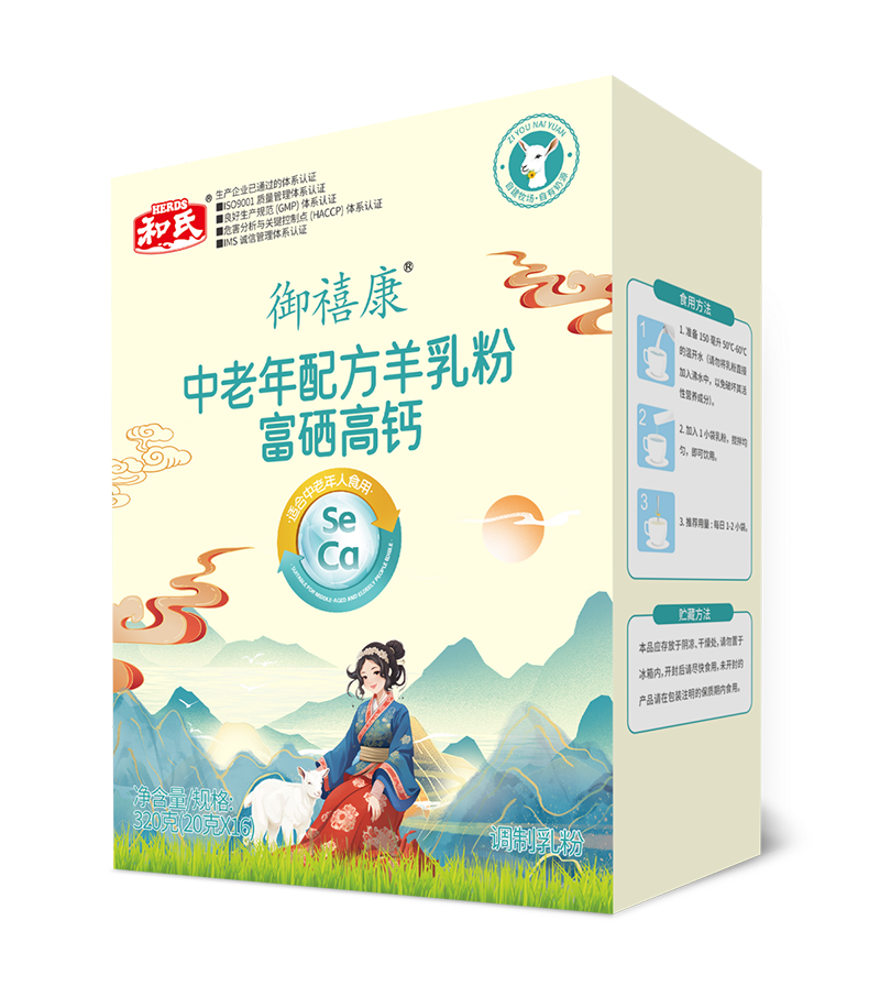 亿万先生mr·(中国区)官方网站