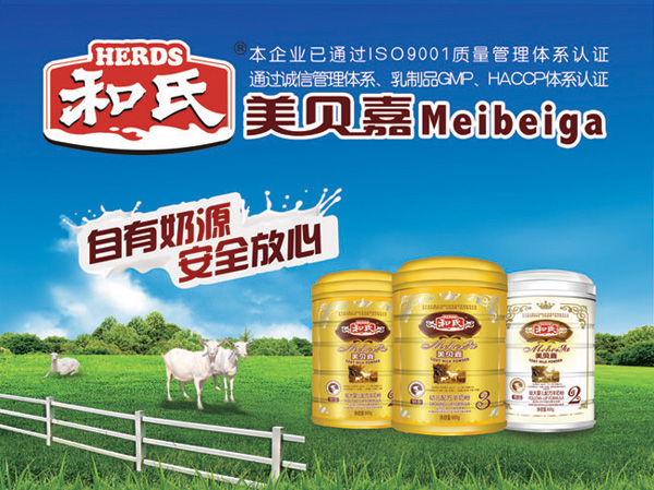 亿万先生mr·(中国区)官方网站