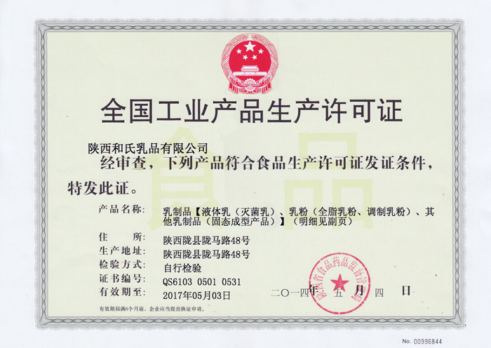 亿万先生mr·(中国区)官方网站