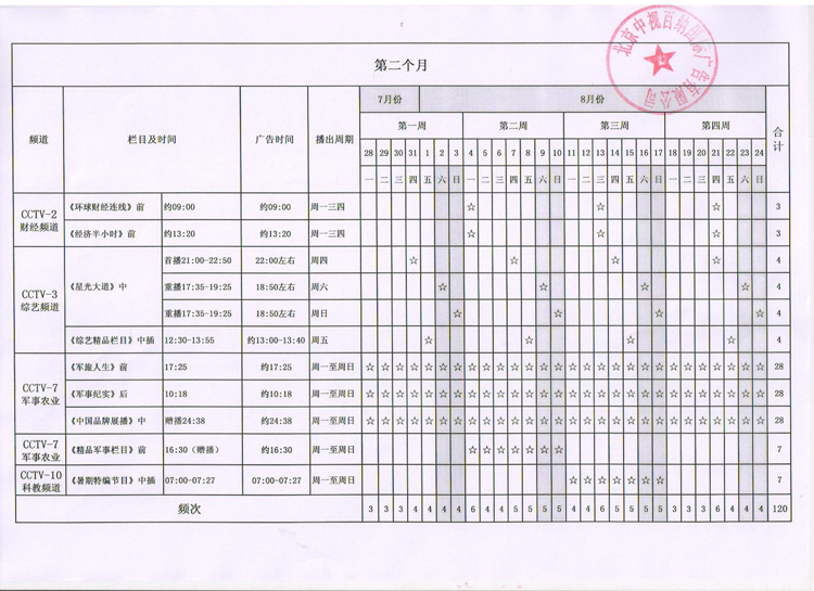 亿万先生mr·(中国区)官方网站