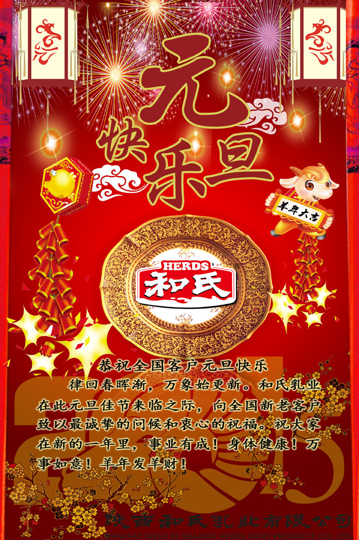 亿万先生mr·(中国区)官方网站