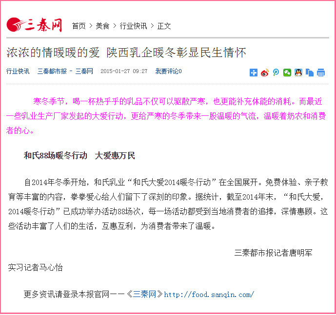 亿万先生mr·(中国区)官方网站