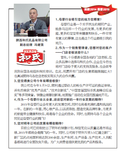 亿万先生mr·(中国区)官方网站