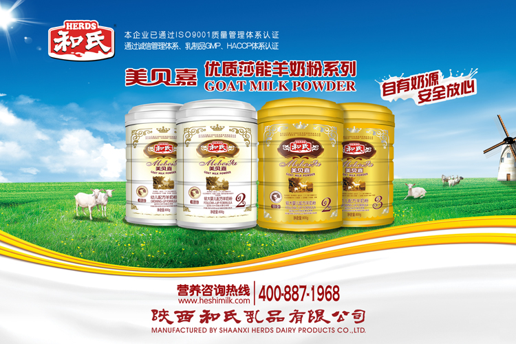 亿万先生mr·(中国区)官方网站