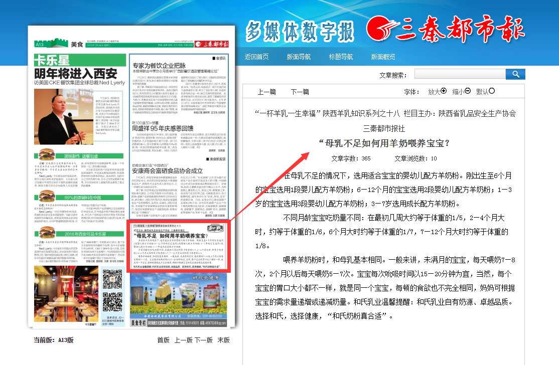 亿万先生mr·(中国区)官方网站