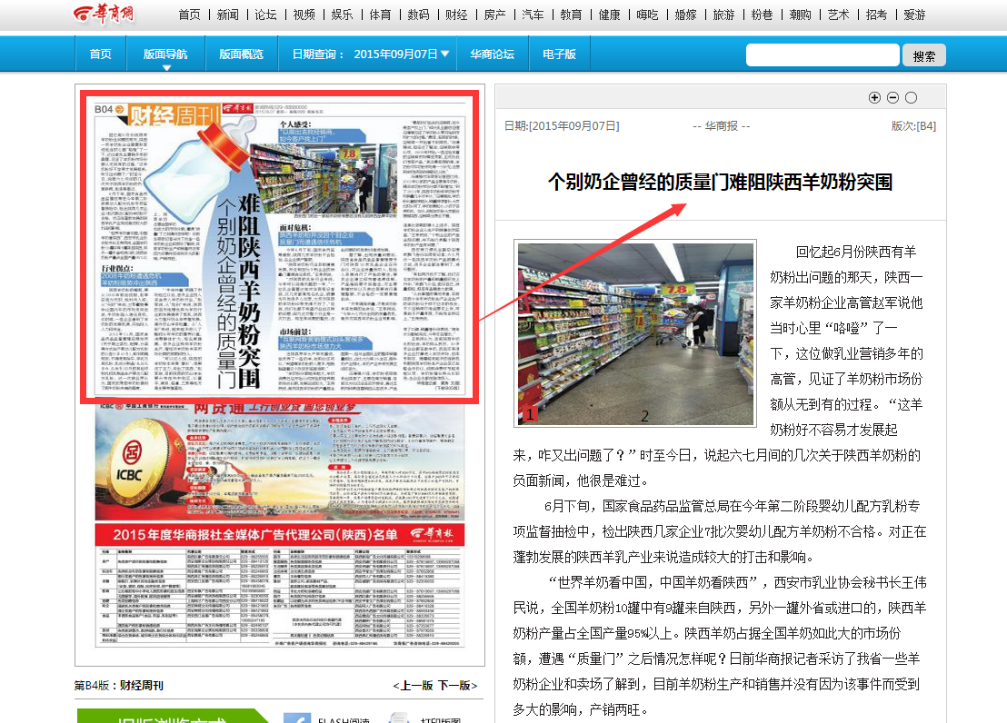 亿万先生mr·(中国区)官方网站