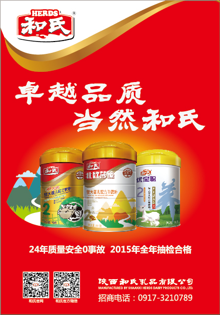 亿万先生mr·(中国区)官方网站